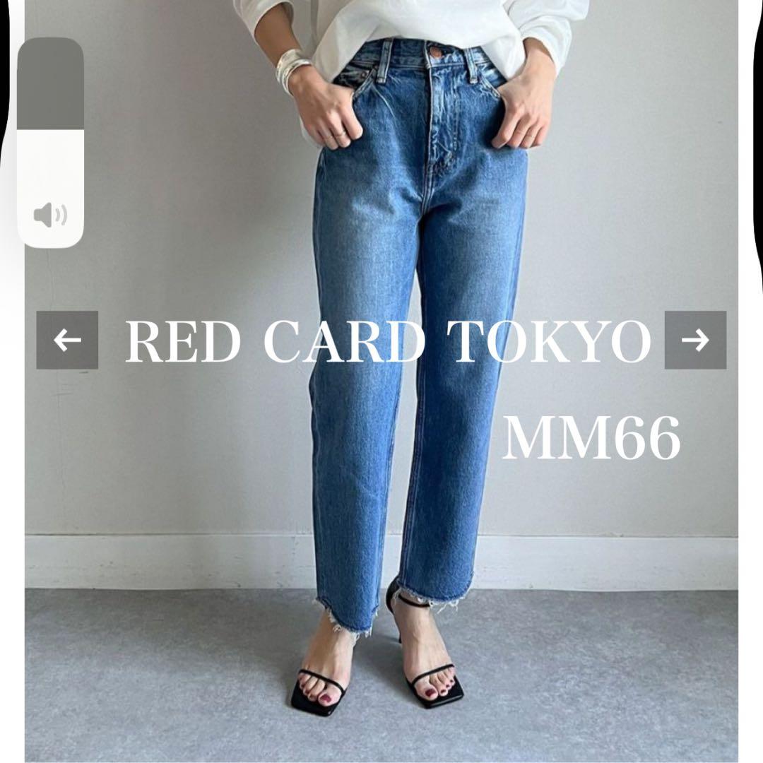 美品】RED CARD TOKYO MM66-ハイライズストレートデニム23 - メルカリ