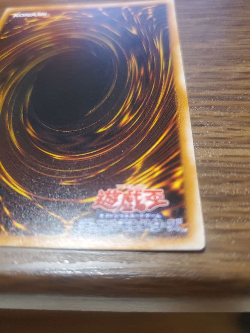 【美品】ダークネクロフィア　レリーフ