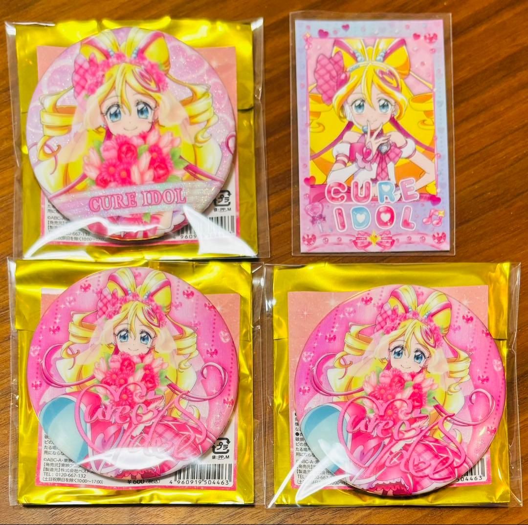 キミとアイドルプリキュア キュアアイドル キミプリ感謝祭 缶バッジ