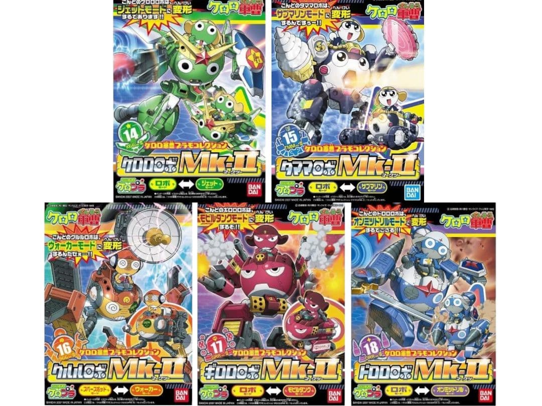 ケロロ軍曹 プラモコレクション ケロロロボMk-IIシリーズ ゴッドケロン ケロロ軍曹 プラモコレクション 究極合神 ゴッドケロン レビュー