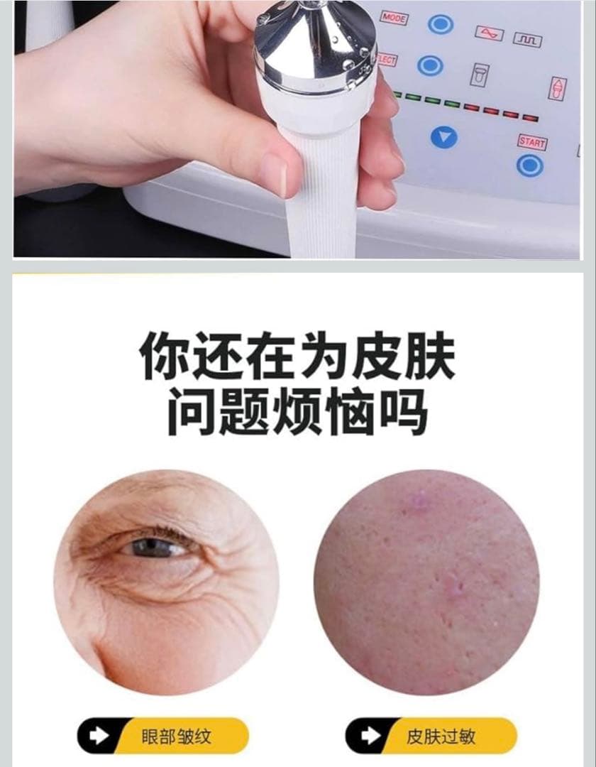 Cavitation RU-628 ダブルヘッド超音波美容器