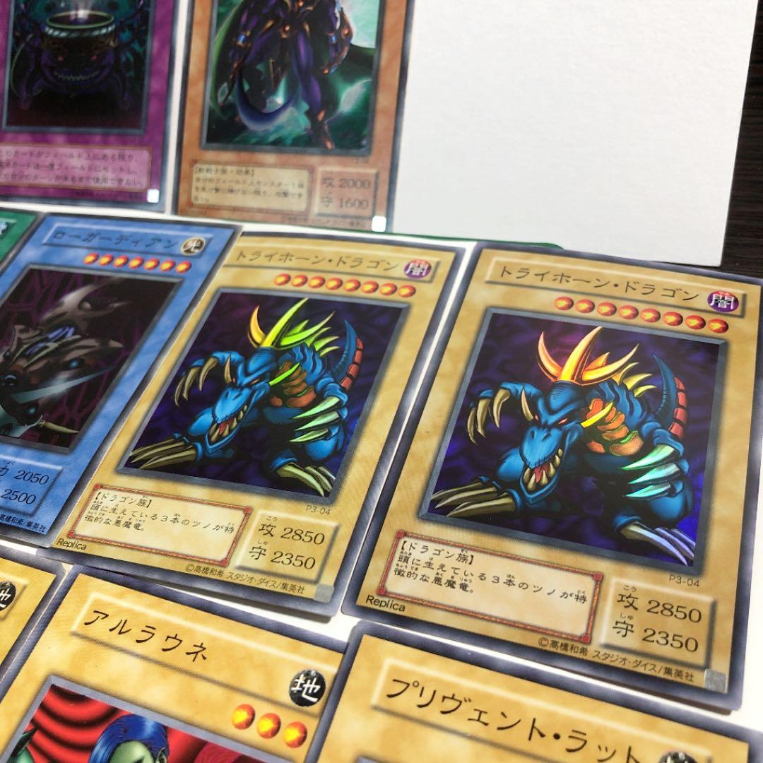 遊戯王 コレクション 引退品 レトロ 初期 2期 - メルカリ