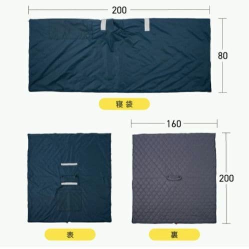 ☆SONAENO クッション型着られる寝袋 ポンチョ ネイビー 3way - メルカリ