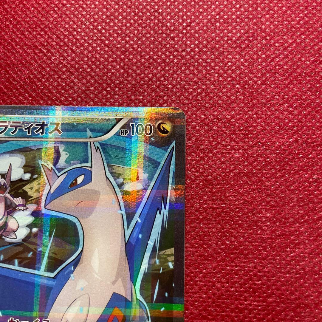 ラティオス R CP2 伝説キラコレクション 019/027 - メルカリ