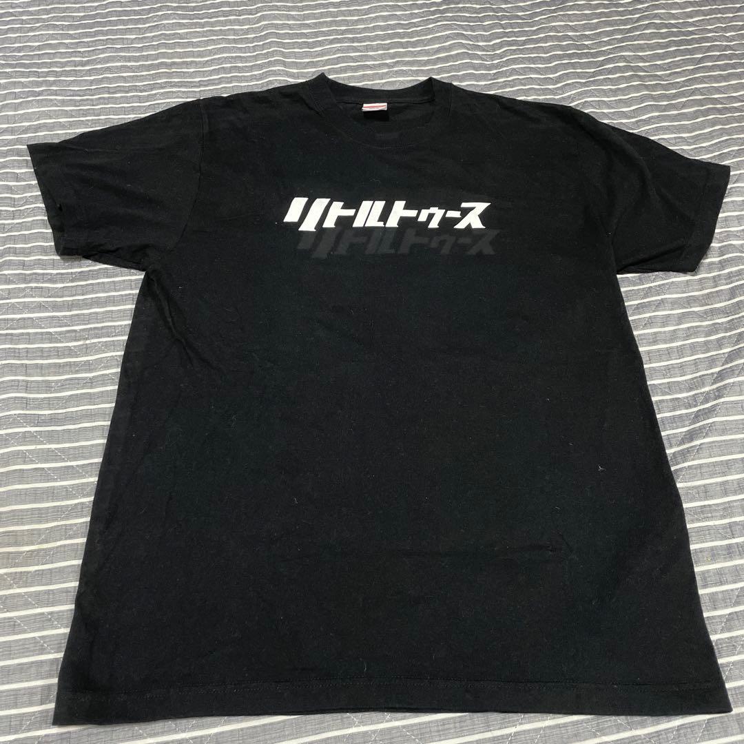 オードリーオールナイトニッポンin武道館グッズ リトルトゥースTシャツ