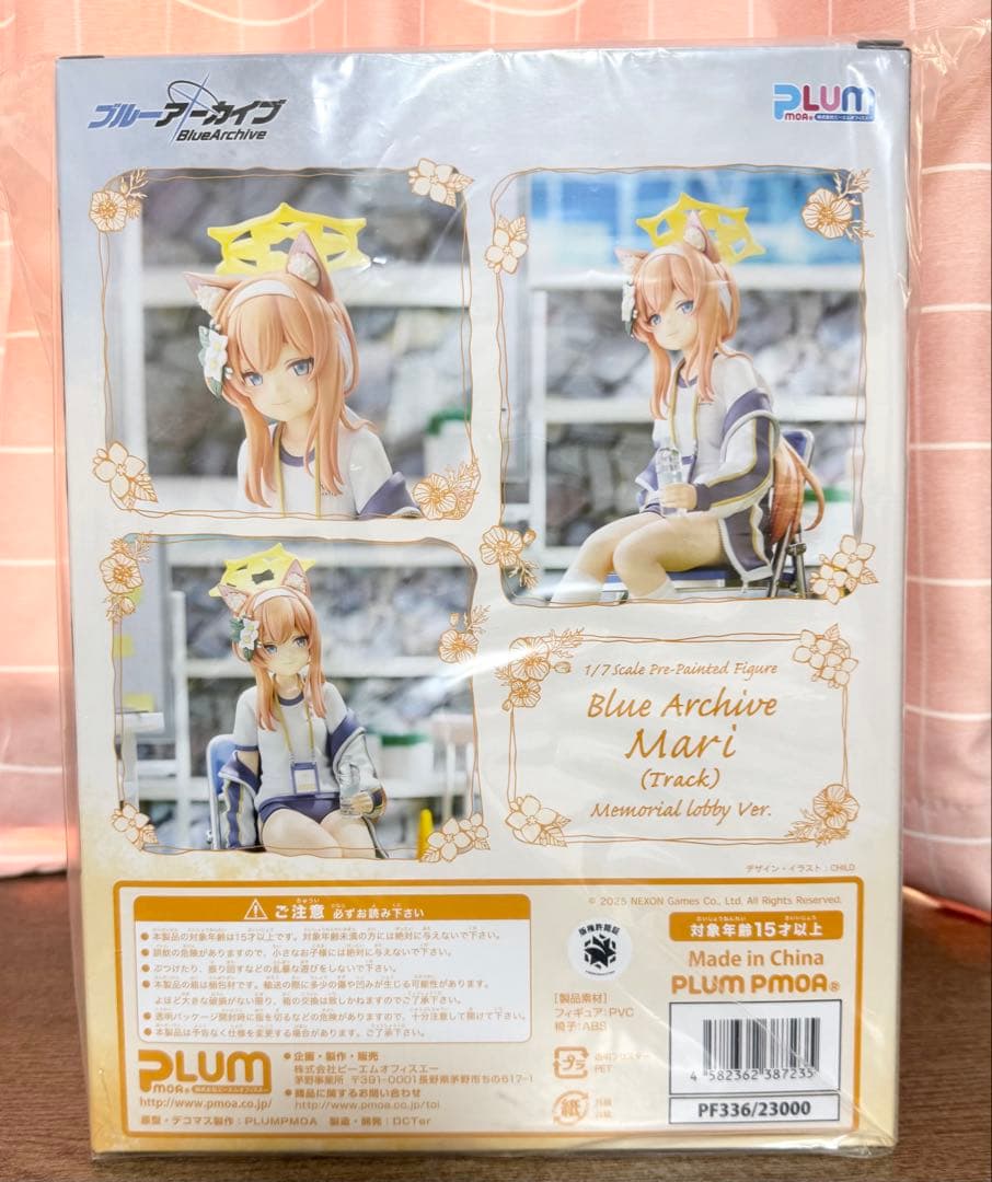 通常版　ブルーアーカイブ　マリー(体操服)メモリアルロビーVer. PLUM