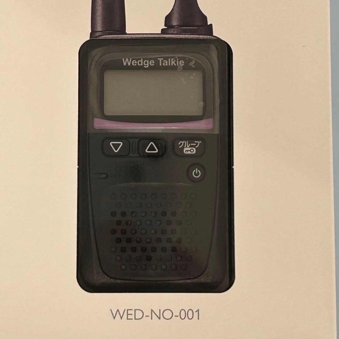 ウェッジトーキー イヤフォンマイク付き 4セット 特定小電力トランシーバー