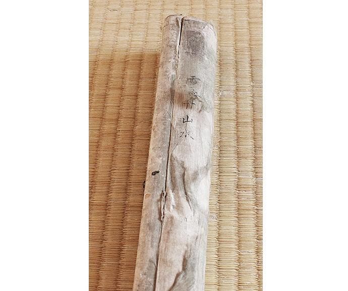 真筆】◇雪舟等楊 山水図◇ 掛軸 肉筆紙本 検 千利休 狩野探幽 狩野