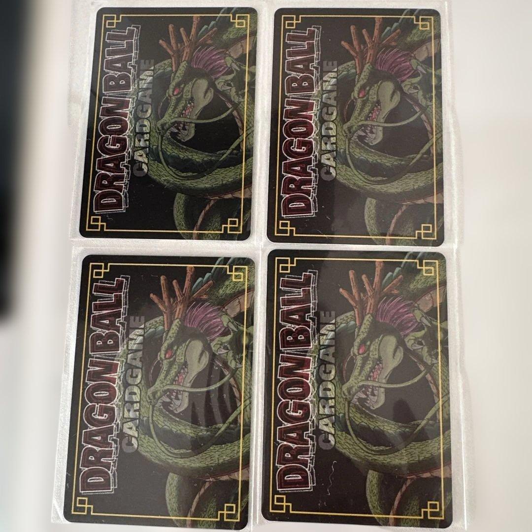 希少 美品 ドラゴンボール ランファンカード 4枚セット