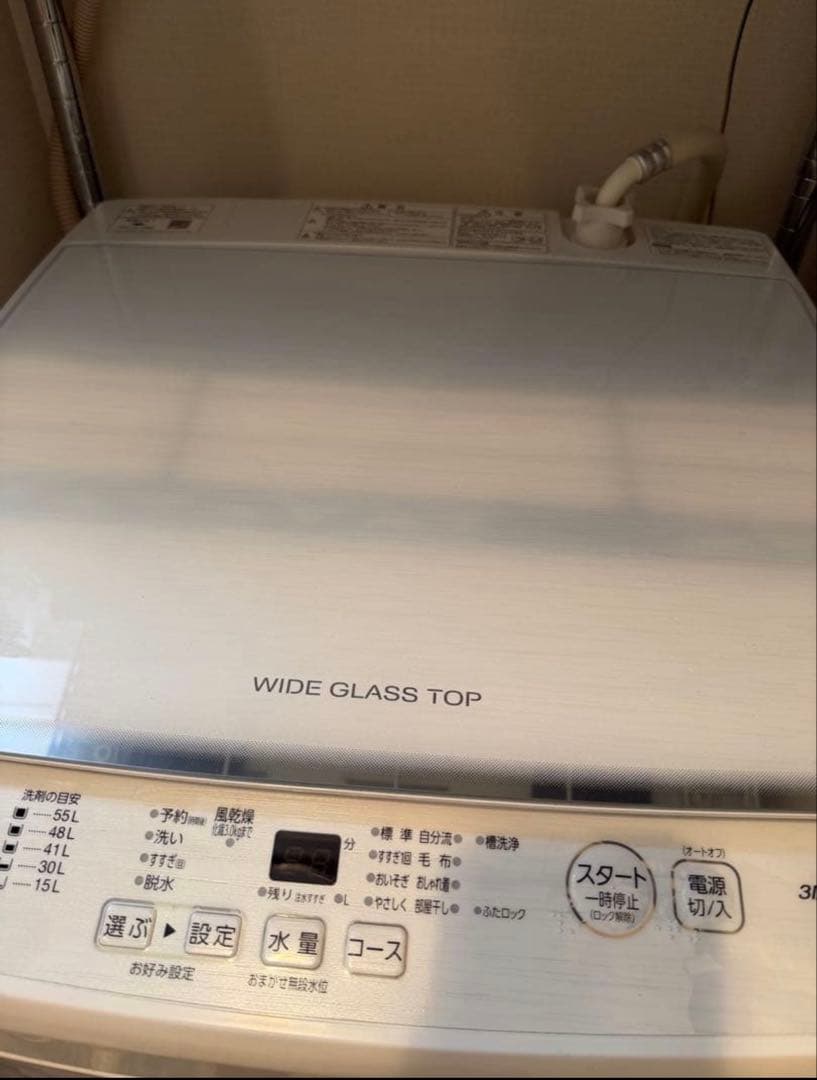 【値下げ】AQUA 7.0kg 全自動洗濯機 AQW-S7E9(KW)