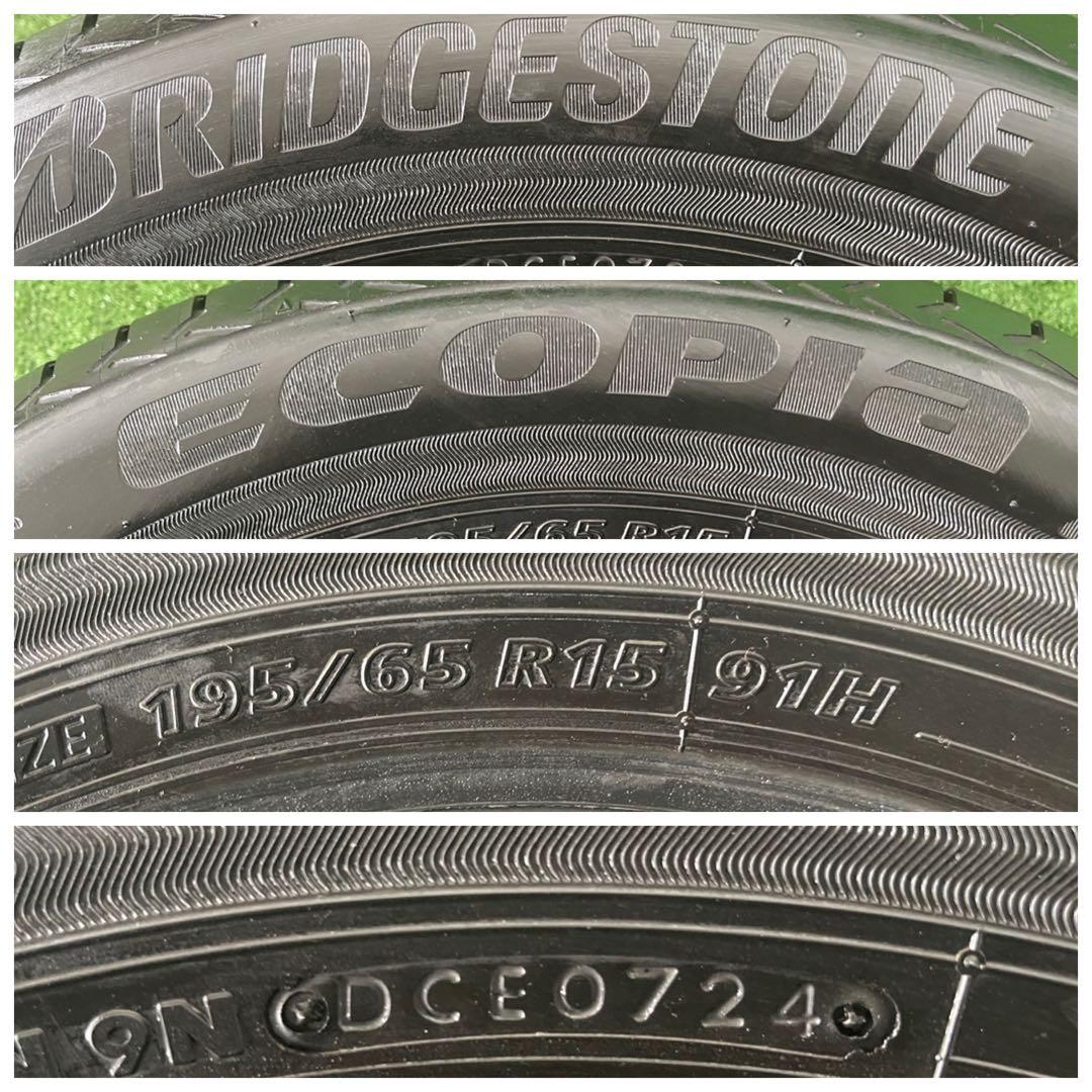 BRIDGESTONE ECOPIA 195/65/R15 91 H 2024年