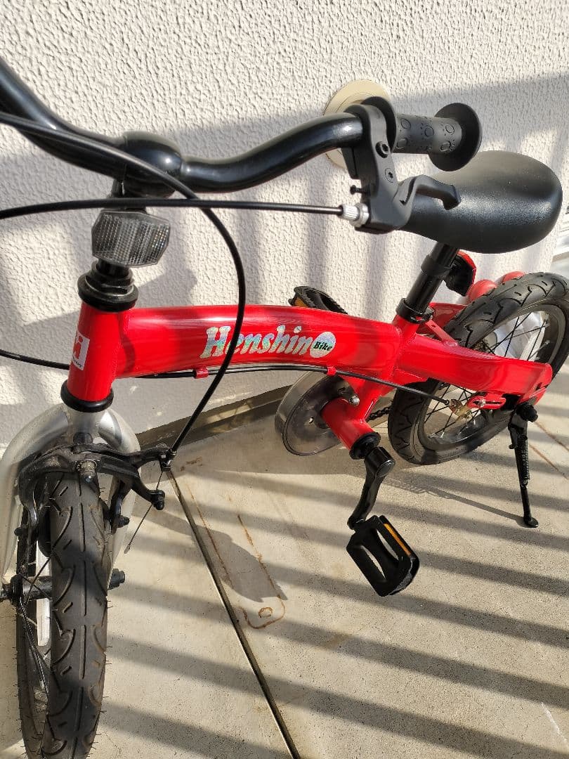 へんしんバイク 赤 レッド 引き取り限定 Henshin bike - メルカリ