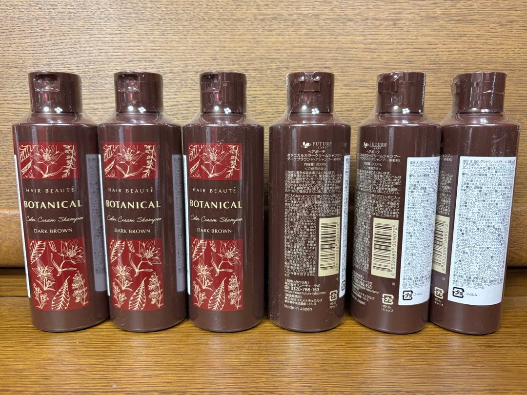 BOTANICAL カラーシャンプー ダークブラウン 6本セット Amazon | 【セット】ボタニカルカラークリームシャンプー ダーク