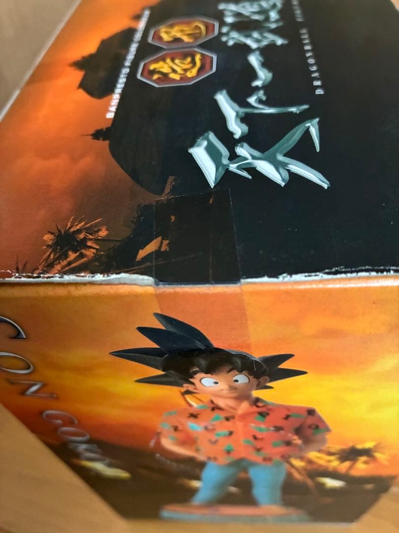 ドラゴンボール　造形天下一　アロハ　孫悟空フィギュア