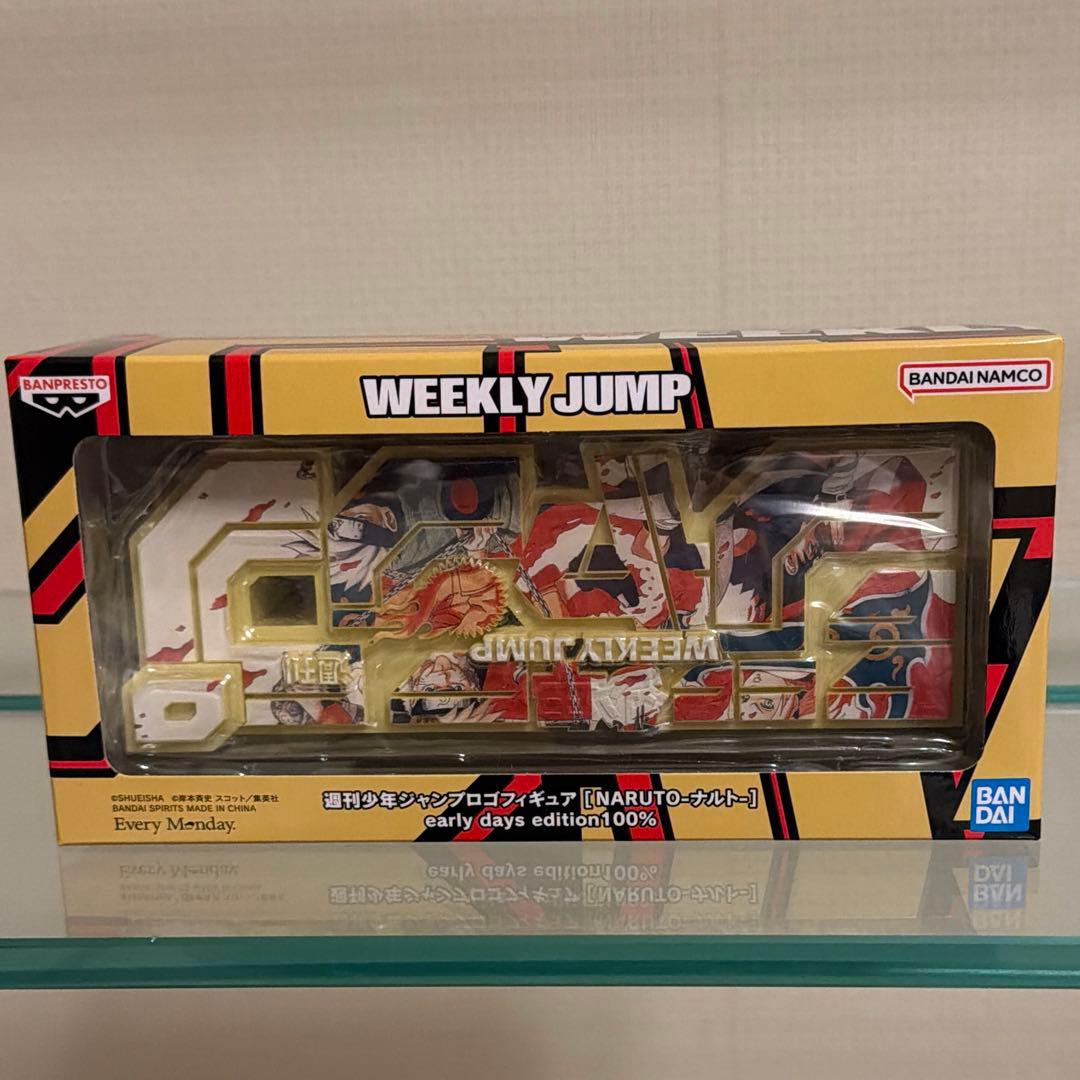 ジャンプロゴフィギュア　NARUTO-ナルト-