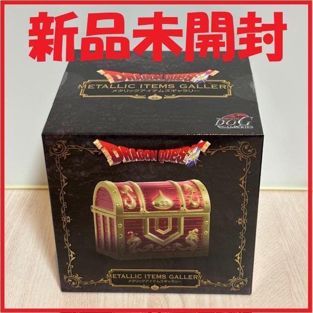 新品・未開封】『ドラゴンクエスト メタリックアイテムズギャラリー