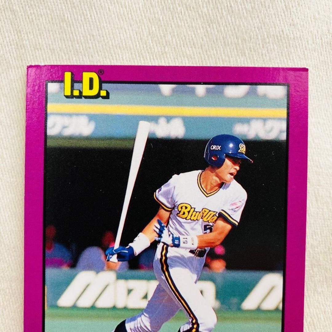 1993年】イチロー 鈴木一郎 オリックス ブルーウェーブ ルーキーカード