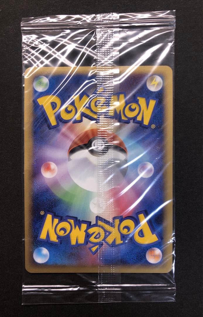 ポケモンカード ルギア くるくるショップ ポケパーク 未開封 - メルカリ