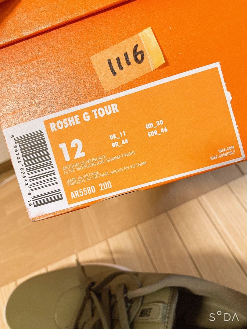 NIKE ゴルフシューズ 希少カラー 1116