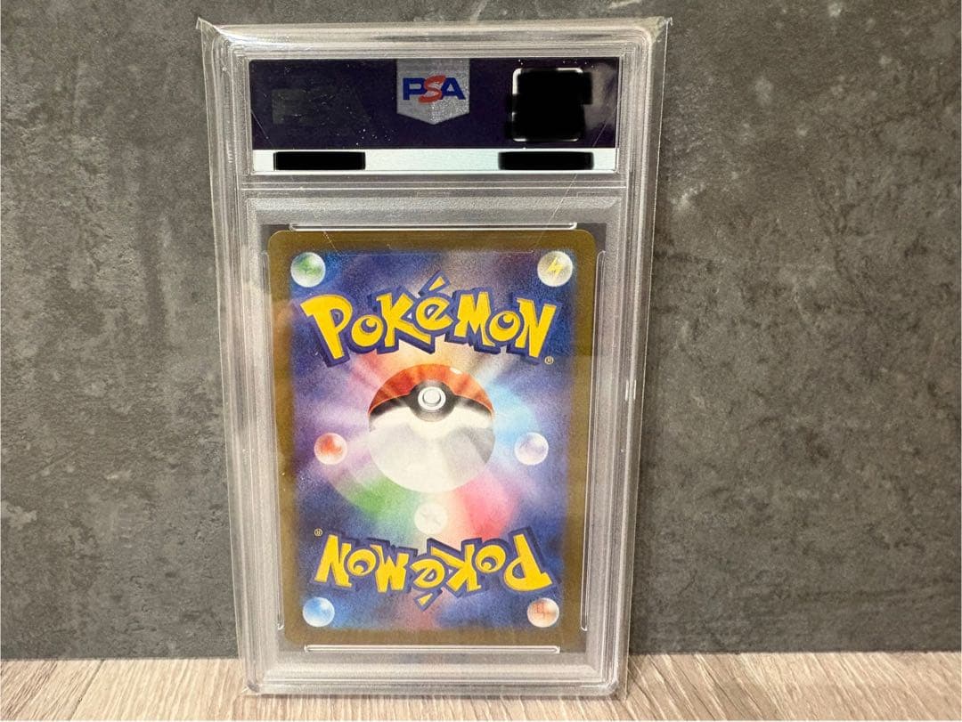 た*つ様 【美品！PSA10】レシラム ex BWR ホワイトフレア