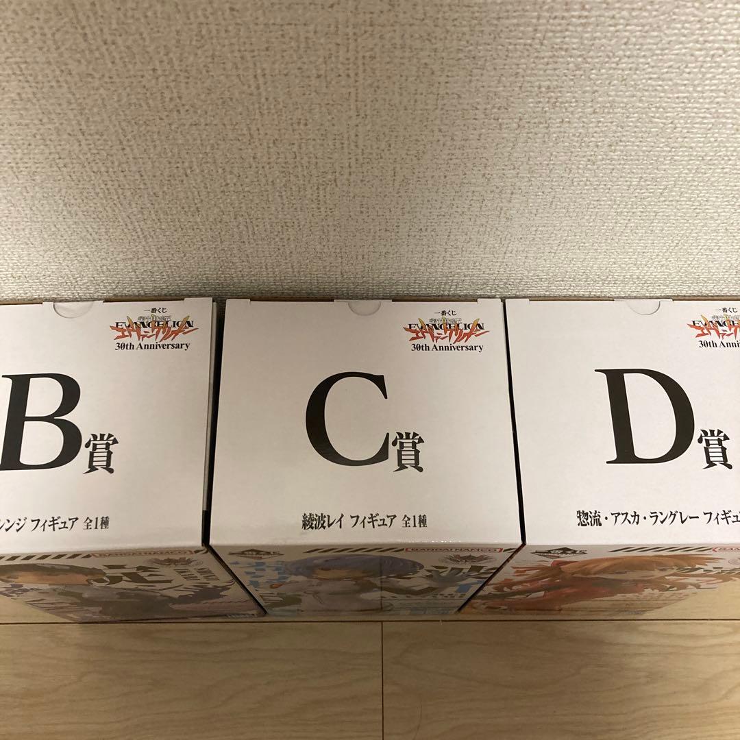 一番くじ エヴァンゲリオン 30th Anniversary B・C・D賞