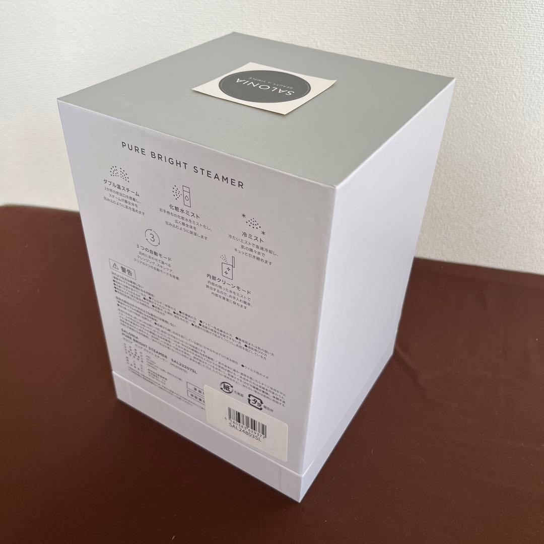 サロニア　ピュア　ブライト　スチーマー SAL22207SL 楽天市場】SALONIA ピュアブライトスチーマー グレー SAL22207SL