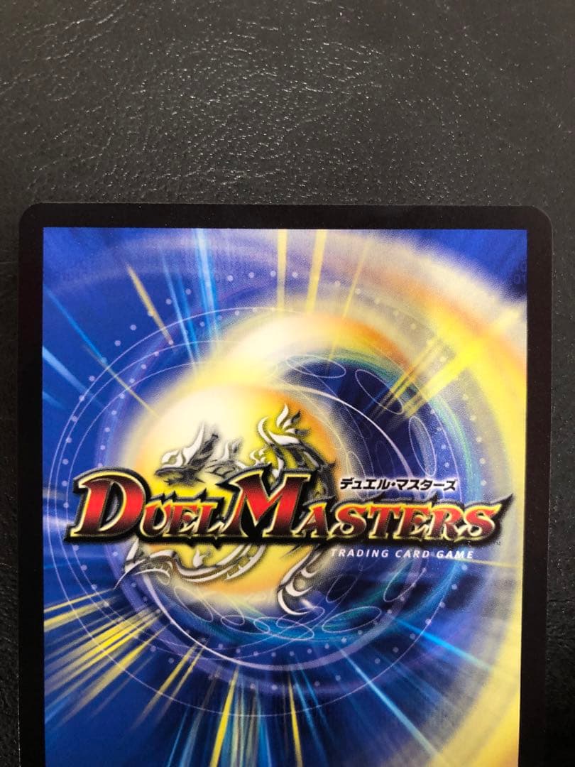 kny24895#74 デュエマ 「勝利」の頂カイザー「刃鬼」 金トレジャー