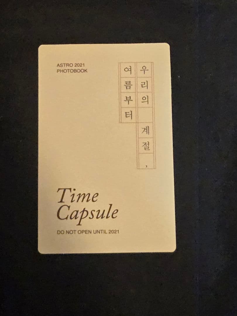 ASTRO 2021 Season's Greetings、その他グッズ