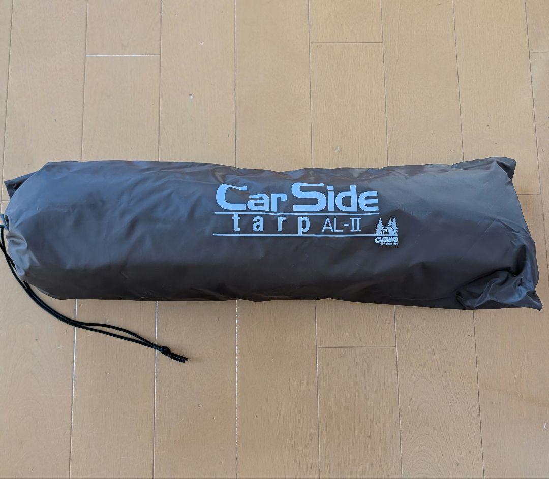 オガワ カーサイドタープ AL-ll ダークブラウン 2334-80 - メルカリ