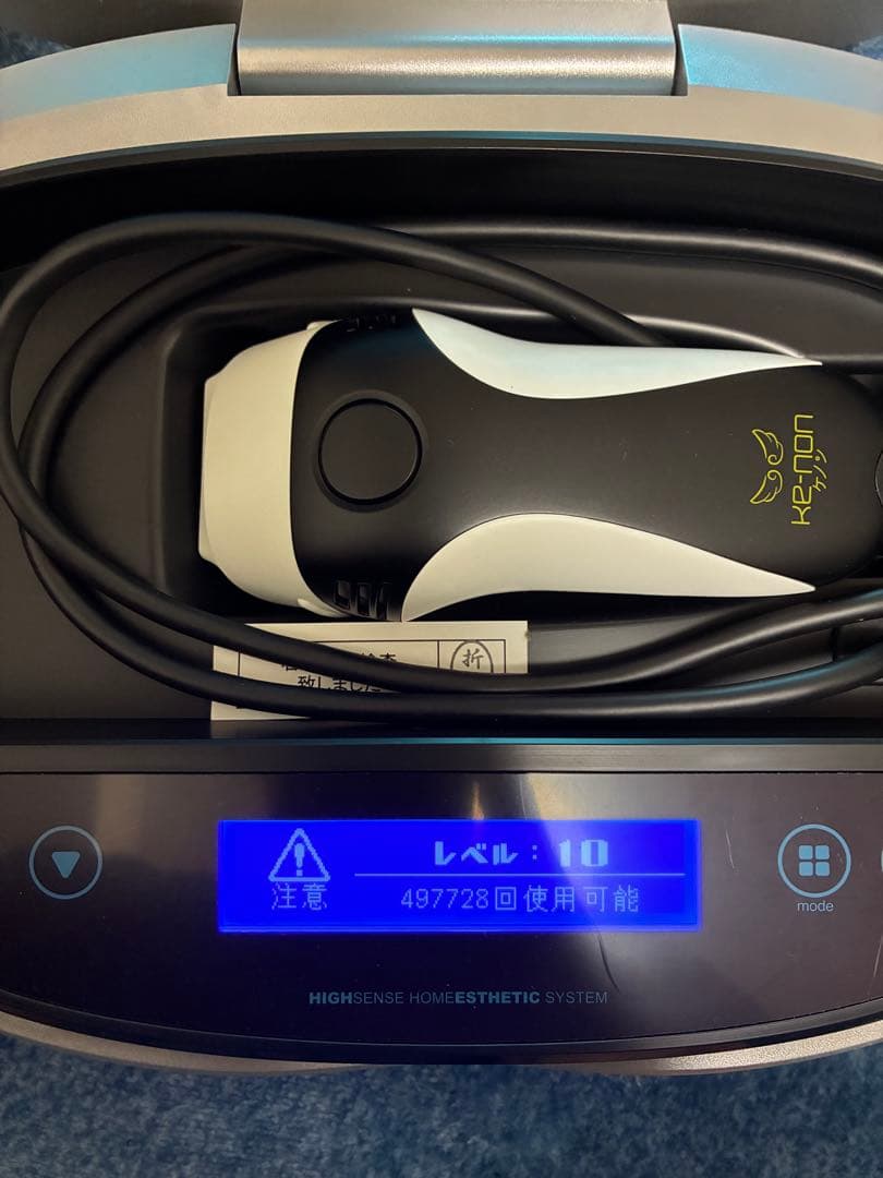 ケノン脱毛器　8.7version ストロング2カートリッジ　セット