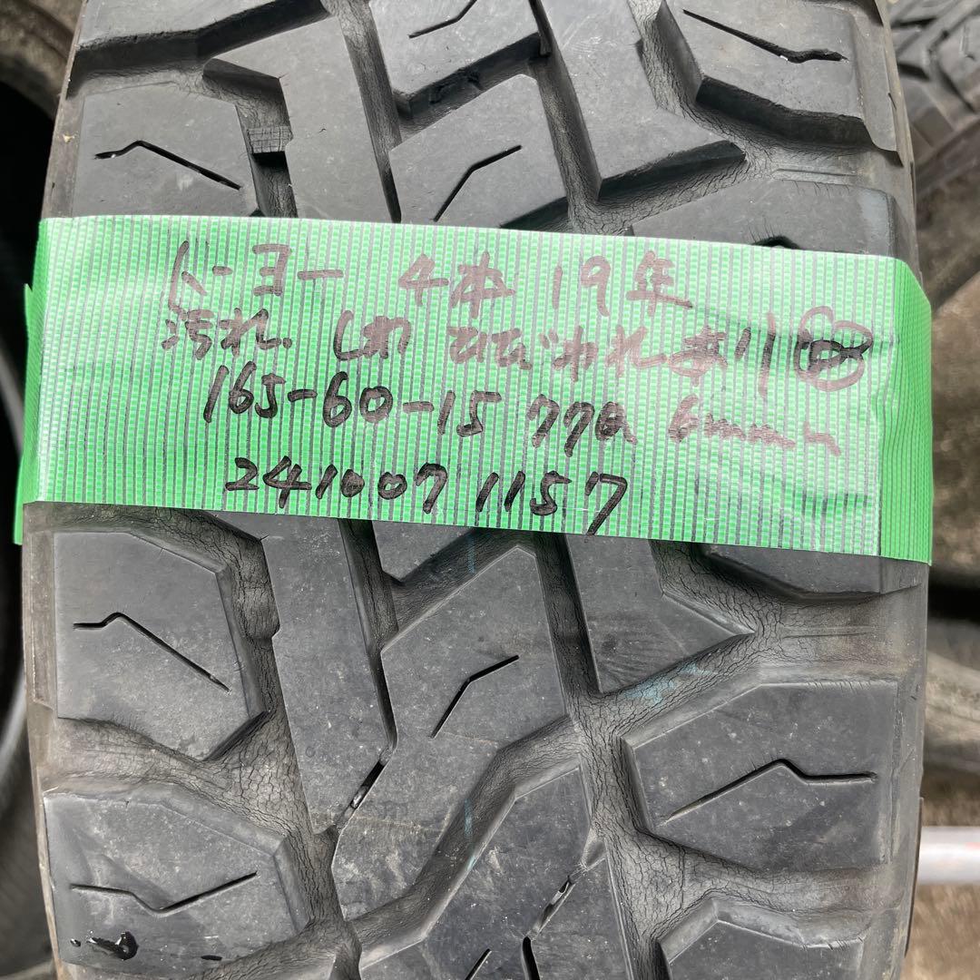 165/60R15 トーヨー オープンカントリー 中古夏タイヤ4本 2019年