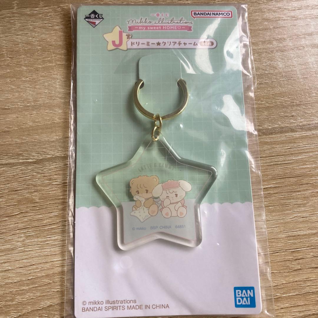 mikko 一番くじ ドリーミー☆クリアチャーム アクリルキーホルダー 星