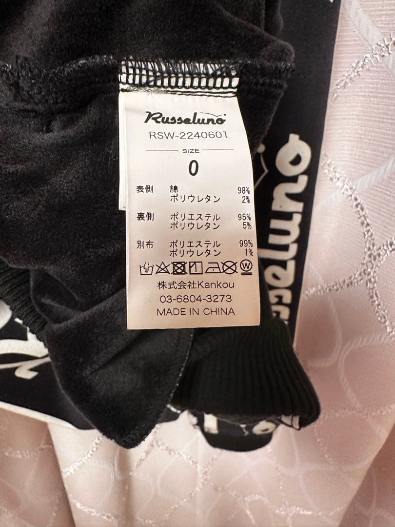 ラッセルノ ゴルフウェア フード付きパーカーとスカート サイズ0