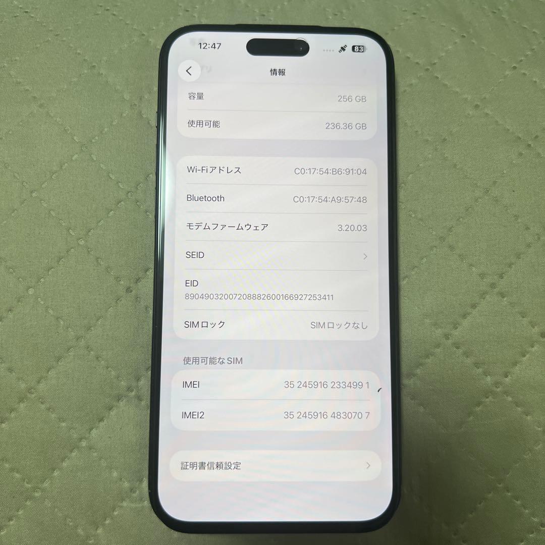 Apple iPhone 15 Plus 256GB - メルカリ