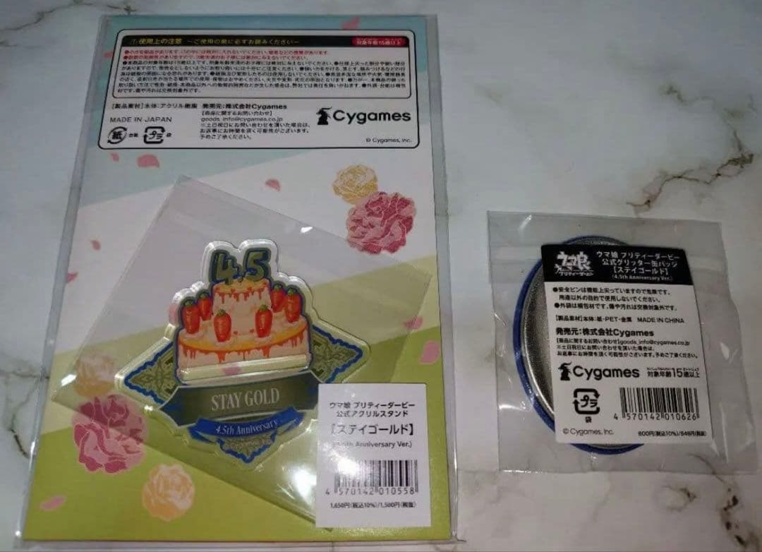 ステイゴールド 4.5th Anniversary アクスタ、缶バッジセット - メルカリ