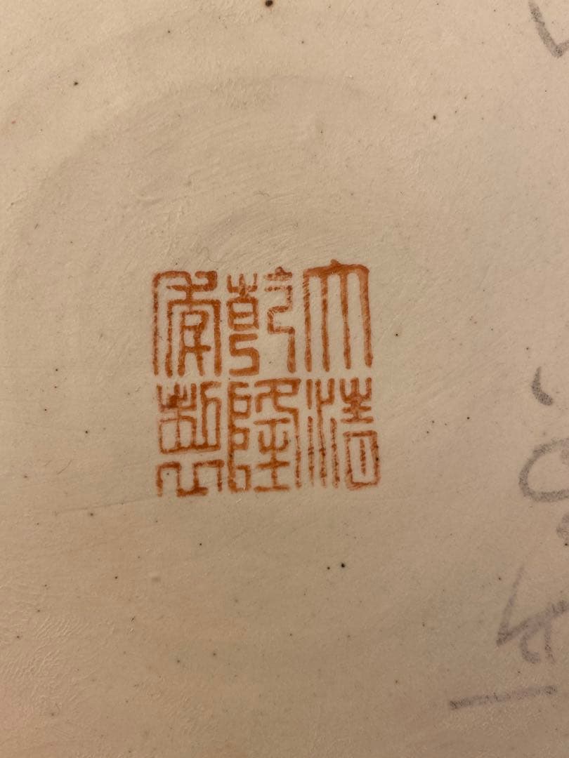 大清乾隆年製款 粉彩金地萬花紋天球瓶 金彩 五彩 色絵磁器 - メルカリ