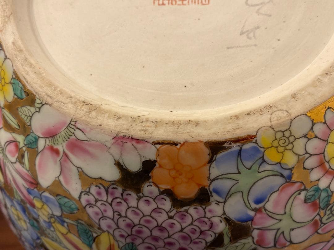 大清乾隆年製款 粉彩金地萬花紋天球瓶 金彩 五彩 色絵磁器 - メルカリ
