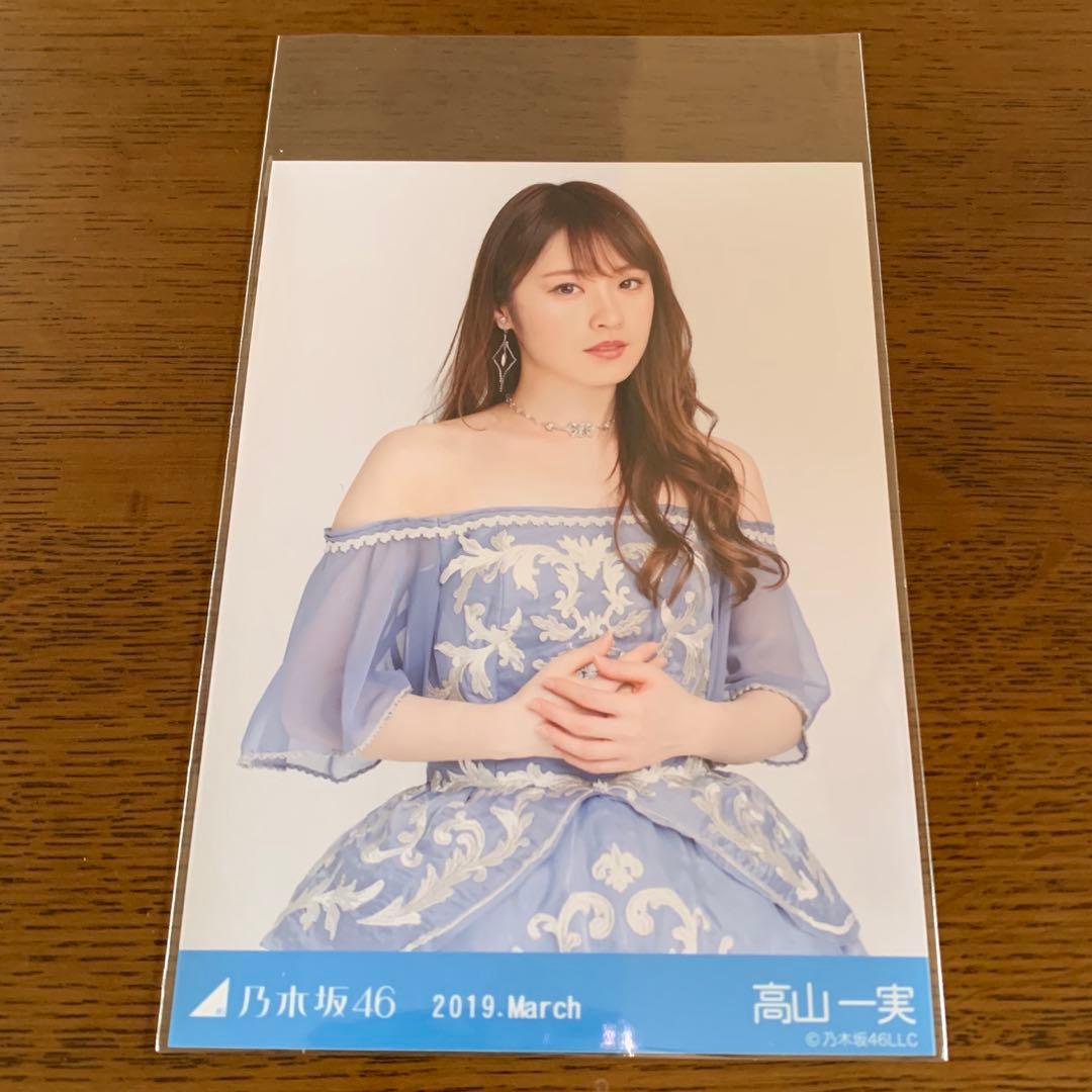 バラ売り可能】乃木坂46 高山一実 生写真 - メルカリ
