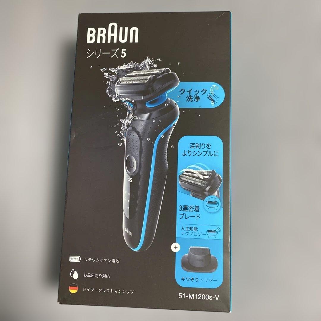ブラウン 電気シェーバー シリーズ5 電動 髭剃り 51-M1200s-V BRAUN（ブラウン） シリーズ5 51-M1200s-V 電気シェーバー 髭剃り