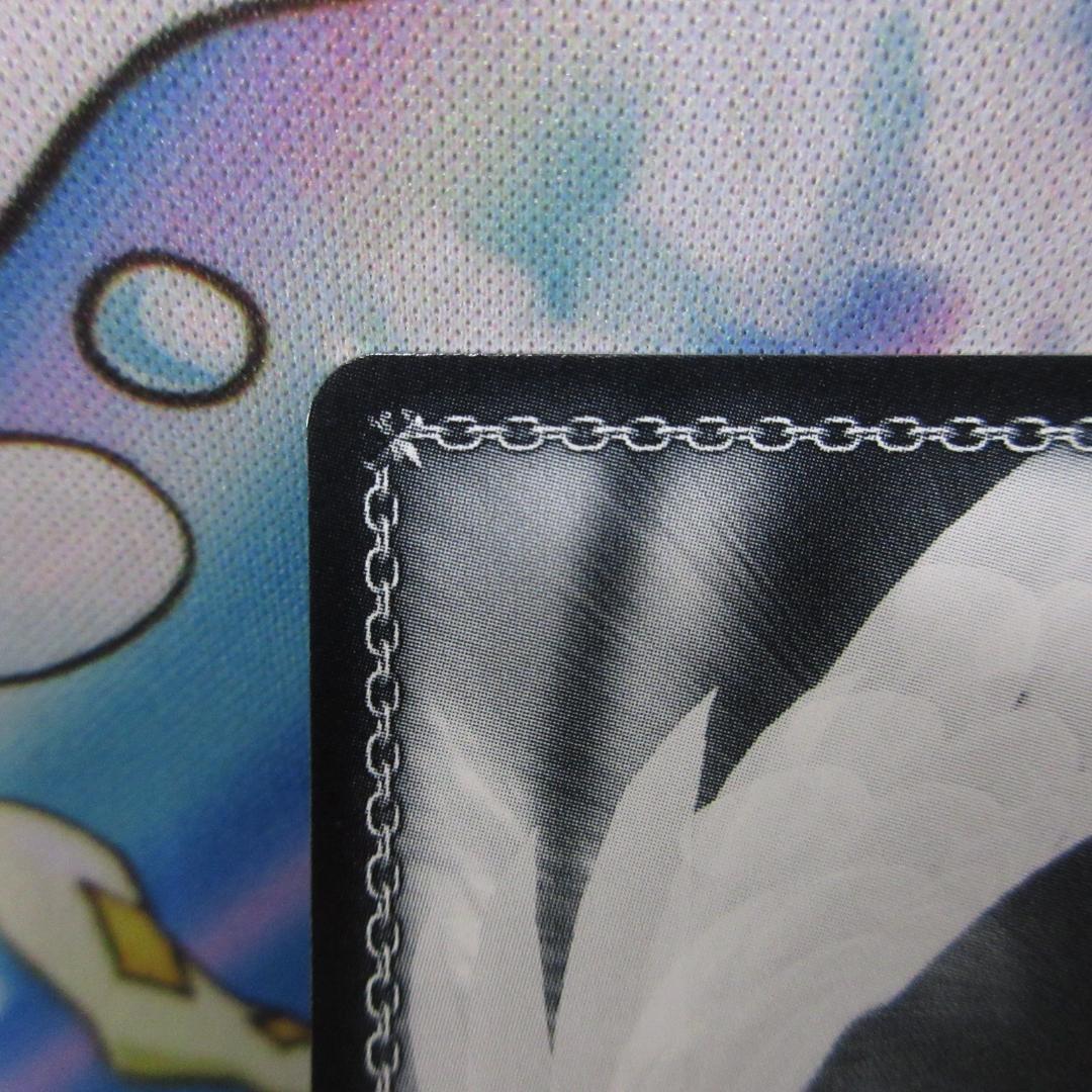 ヴァイスシュヴァルツ 湯上り夢現郷 大島五十鈴 sp