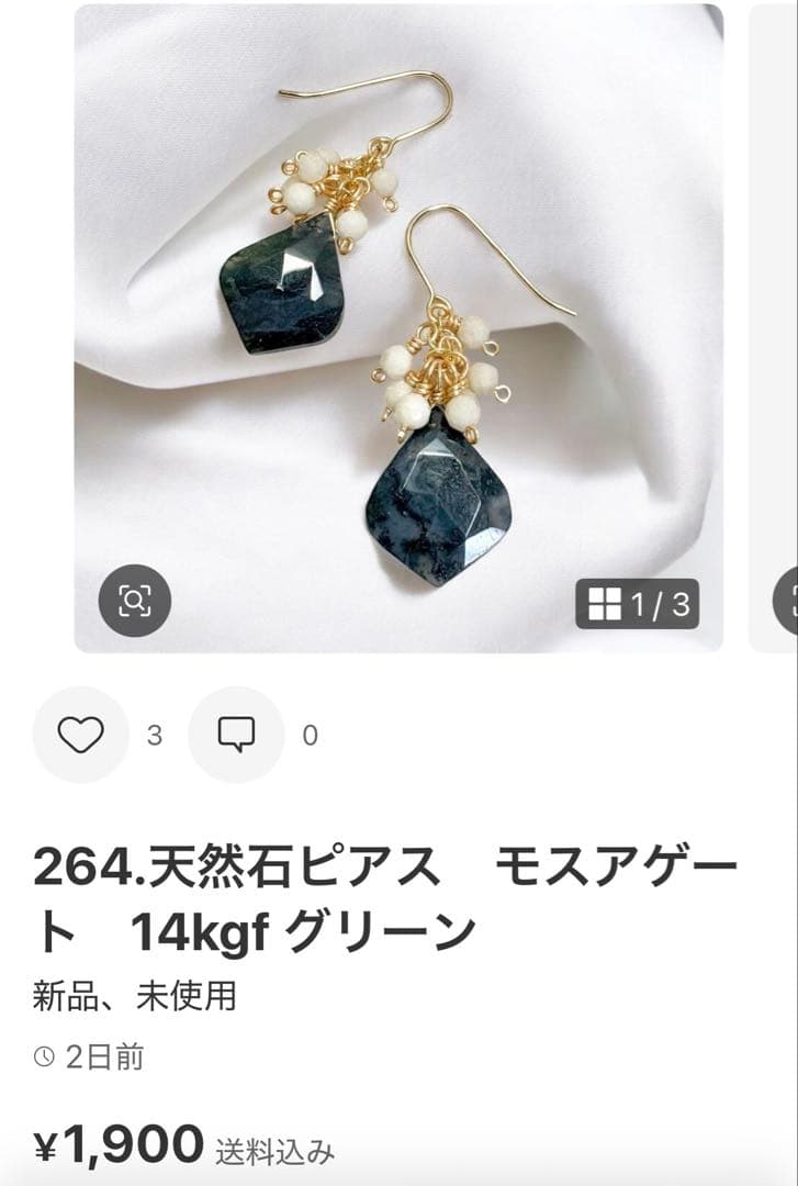 241.14kgf 天然石 ピアス ムーンストーン ジルコン オレンジ ゴールド