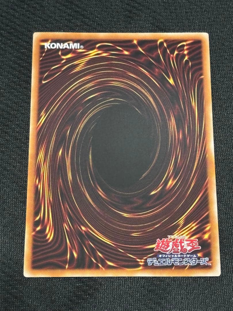 遊戯王 閃刀姫-レイ プリシク スタンプエディション