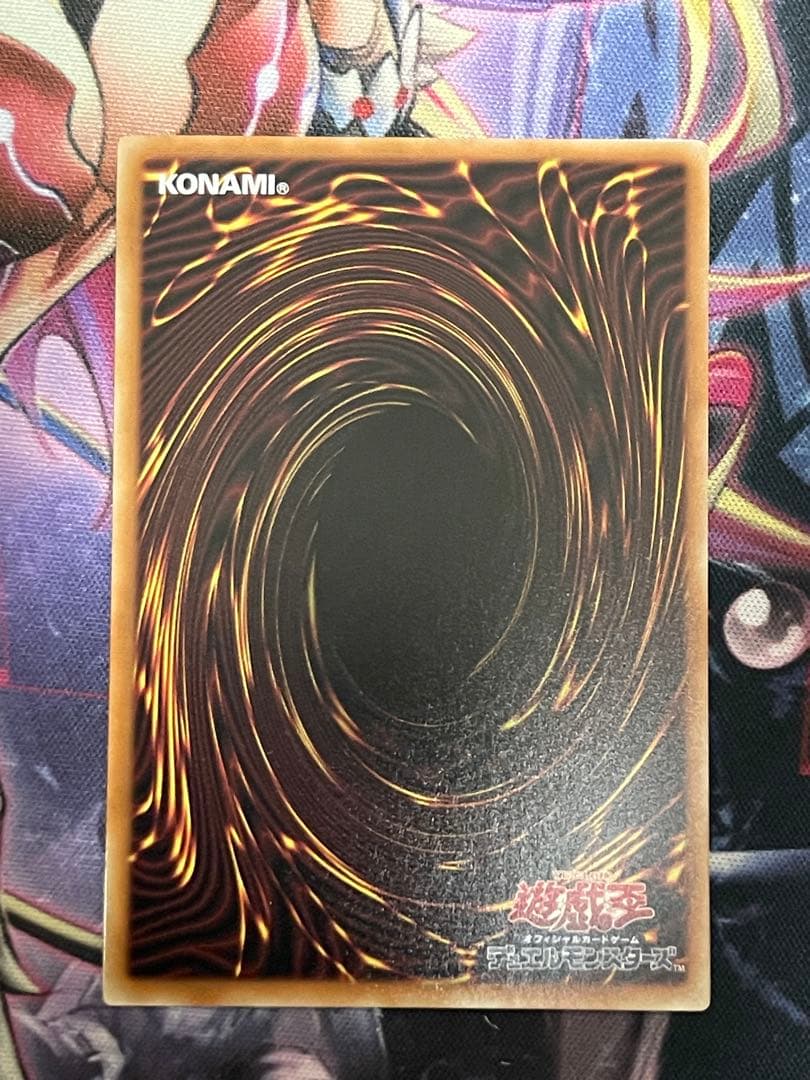 遊戯王 糾罪巧－Atoriϝ.MAR アトリマール　プリズマ3枚セット　プリシク