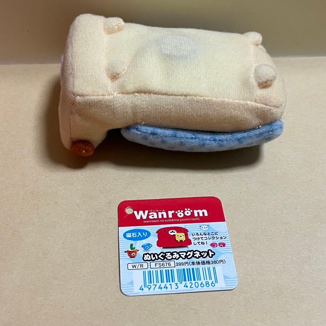 サンエックス ワンルーム ぬいぐるみ マグネット まとめ売り 4種 おまけ付き