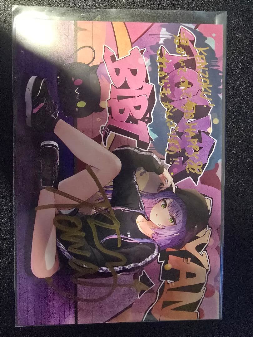 ホロライブ　常闇トワ　直筆サイン、箔押サインまとめ