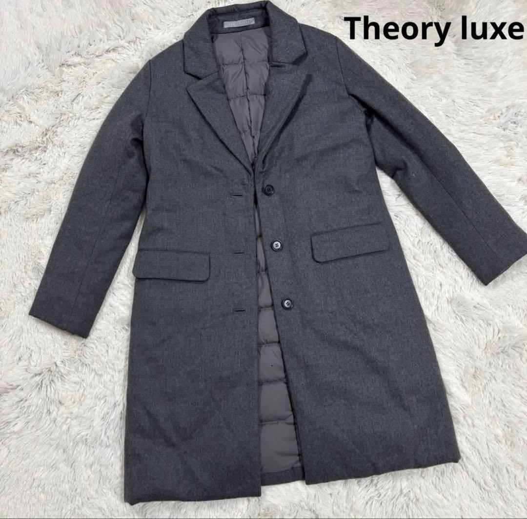 セオリーリュクス ダウンチェスターコート ロング 内側ダウン グレー