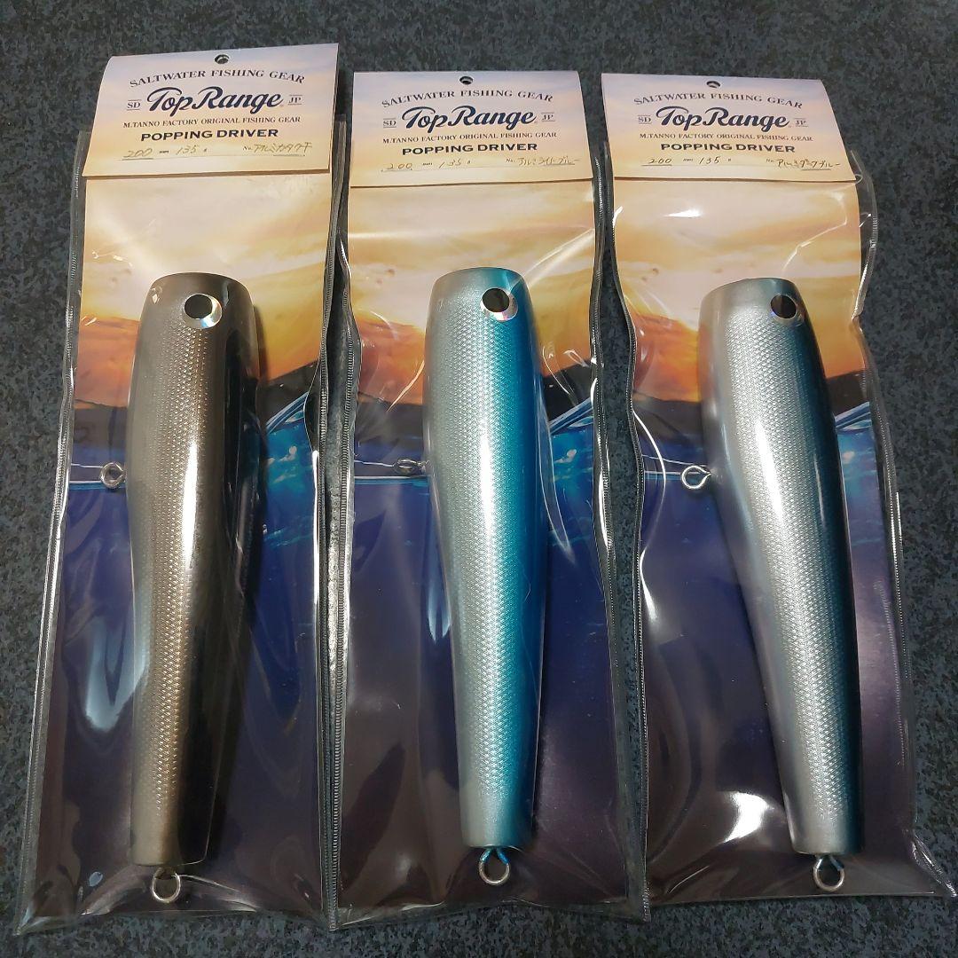 Top Range POPPING D 200mm135q 3個セット BEYBLADE Trompo X Kit de Refuerzo (Contiene Producto Al Azar Del