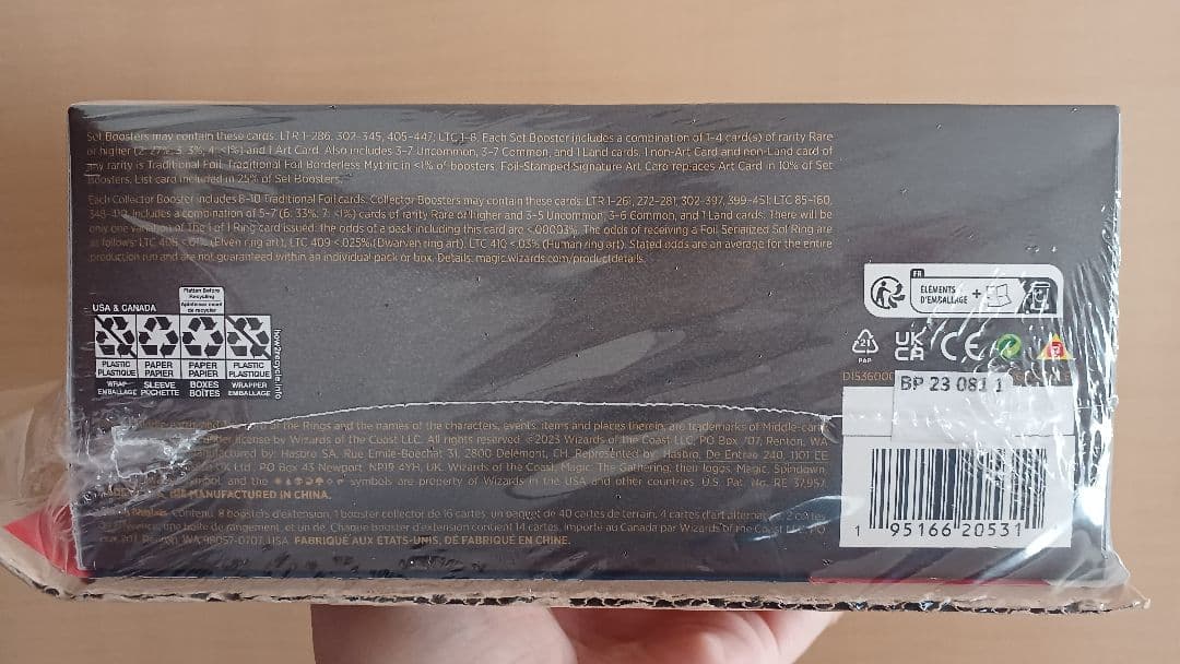 ★ MTG ロード・オブ・ザ・リング バンドルエディション 未開封 梱包済♪