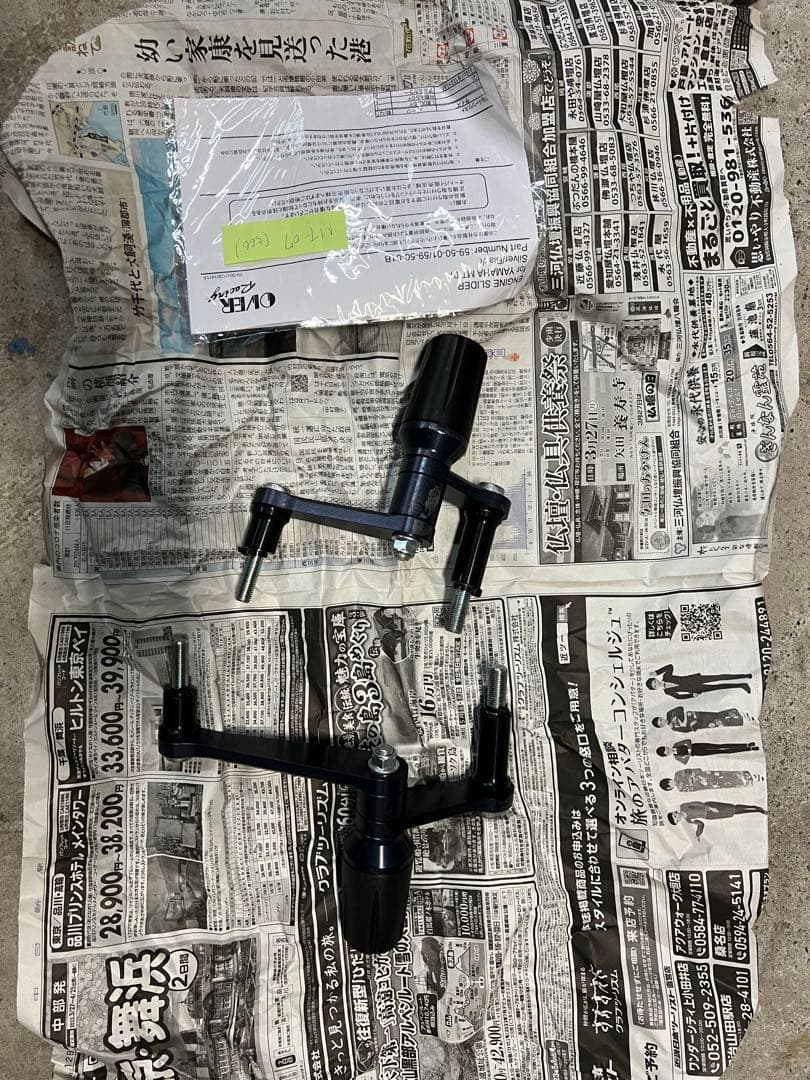 MT07 OVER RACING エンジンスライダーMT-07 RM07J オーバーレーシング