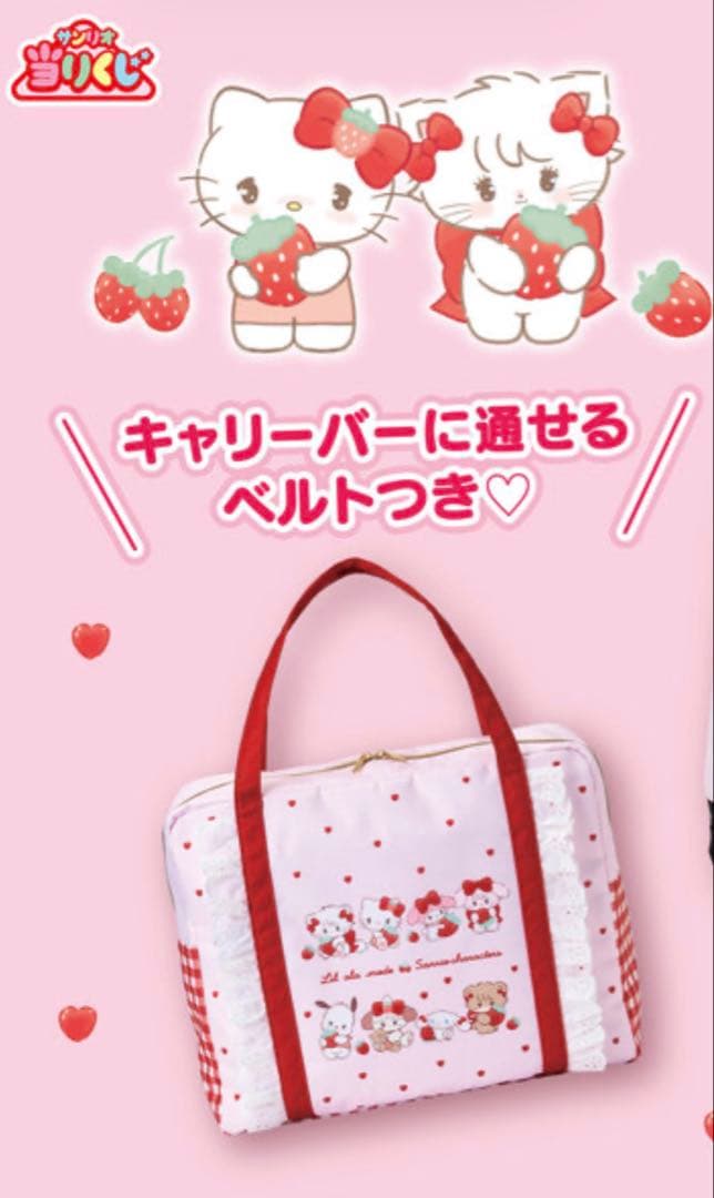 Lil ala mode × サンリオ当りくじ ボストンバッグ - メルカリ